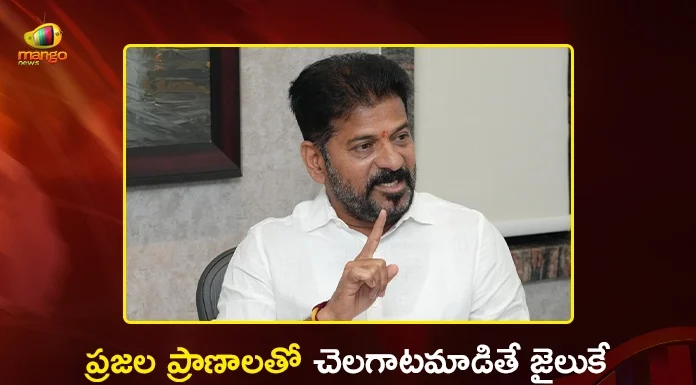 CM Revanth Reddy Announces to Set Up Hydra, Eagle-Like System For Curb Food Adulteration