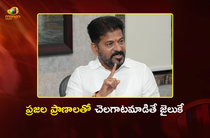 CM Revanth Reddy Announces to Set Up Hydra, Eagle-Like System For Curb Food Adulteration CM Revanth Reddy Announces to Set Up Hydra, Eagle-Like System For Curb Food Adulteration