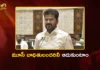 మూసీ బాధితులకు ఎట్టి పరిస్థితుల్లోనూ అన్యాయం జరగదు – సీఎం రేవంత్ రెడ్డి CM Revanth Reddy Assures Rehabilitation For Affected Families of Musi Riverfront Project