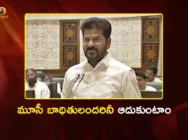 CM Revanth Reddy Assures Rehabilitation For Affected Families of Musi Riverfront Project