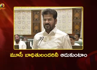 CM Revanth Reddy Assures Rehabilitation For Affected Families of Musi Riverfront Project
