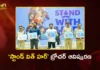 CM Revanth Reddy Attends Stand With Her Event on International Women's Day