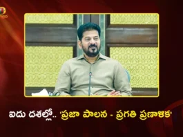 CM Revanth Reddy Directs Collectors, Plans 99-Day Programme to Be Implemented in Five Phases