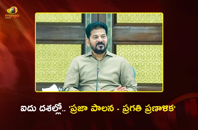 CM Revanth Reddy Directs Collectors, Plans 99-Day Programme to Be Implemented in Five Phases CM Revanth Reddy Directs Collectors, Plans 99-Day Programme to Be Implemented in Five Phases