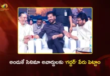 CM Revanth Reddy Explains Why Telangana Film Awards Were Named After Gaddar
