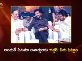 CM Revanth Reddy Explains Why Telangana Film Awards Were Named After Gaddar