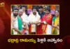 భద్రాచలం సీతారాముల కల్యాణానికి సీఎం రేవంత్ రెడ్డికి ఆహ్వానం CM Revanth Reddy Invited For Sri Sita Rama Chandra Swamy Kalyanam in Bhadrachalam
