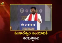 CM Revanth Reddy Lays Foundation For Omkareshwara Temple at Musi Riverfront