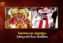 CM Revanth Reddy Offer Silk Robes at Bhadrachalam Temple on Sri Rama Navami