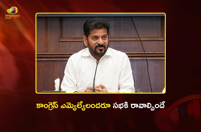 CM Revanth Reddy Orders All Congress MLAs Must Attend Assembly CM Revanth Reddy Orders All Congress MLAs Must Attend Assembly