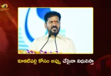 CM Revanth Reddy Promises Ample Funds For Kukatpally Development