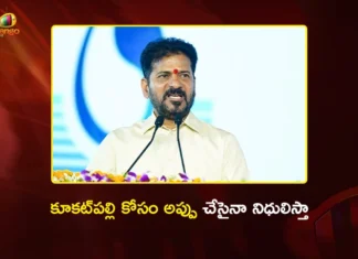 CM Revanth Reddy Promises Ample Funds For Kukatpally Development