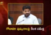 CM Revanth Reddy Reviews Preparations For Godavari Pushkaralu 2027