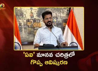 CM Revanth Reddy Showcases Telangana’s AI Plans at Harvard Kennedy School Symposium