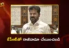 CM Revanth Reddy Slams BRS in Telangana Assembly and Demands For KCR's Resignation