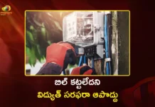 Central Govt Issues New Guidelines to States For Power Sector Reforms