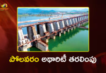 Central Water Resources Dept Ordered Relocation of PPA Office to Rajamahendravaram