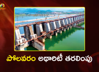 Central Water Resources Dept Ordered Relocation of PPA Office to Rajamahendravaram