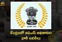 Centre Announces IAS Transfers 2026, Key Changes in DoNER and I&B