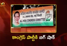 Centre Issued Notice to Congress For Vacating Akbar Road Office in Delhi by Saturday