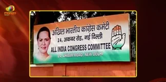 Centre Issued Notice to Congress For Vacating Akbar Road Office in Delhi by Saturday
