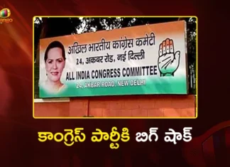Centre Issued Notice to Congress For Vacating Akbar Road Office in Delhi by Saturday