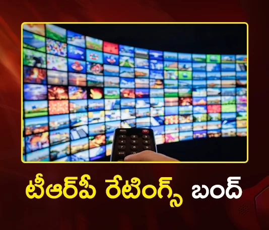 Centre Suspends TRP Ratings for TV News Channels for Four Weeks