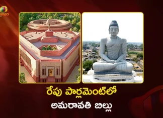 Centre to Be Presented Amaravati Legitimacy Bill in Parliament Tomorrow