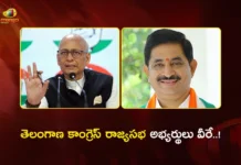Congress Nominates Vem Narender Reddy and Abhishek Manu Singhvi For Rajya Sabha From Telangana