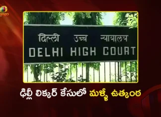 Delhi HC Issues Notices to Ex CM Kejriwal, Kavitha and Others in Liquor Scam Case