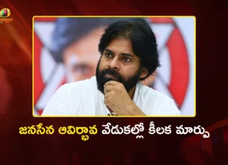 Dy CM Pawan Kalyan Cancels State-Level Janasena Formation Day Event in Pithapuram