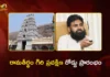 Dy CM Pawan Kalyan Inaugurates Giripradakshina Pathway For Pilgrims at Ramatheertham Temple
