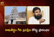 Dy CM Pawan Kalyan Inaugurates Giripradakshina Pathway For Pilgrims at Ramatheertham Temple