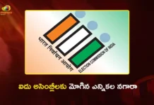 ECI Announces Assembly Election Schedule for 5 States, Results on May 4