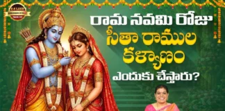 Ever wondered why Lord Rama's wedding is celebrated on the exact same day as his birthday