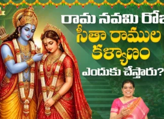 Ever wondered why Lord Rama's wedding is celebrated on the exact same day as his birthday