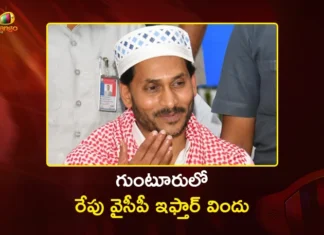 Ex CM YS Jagan to Attend Special Iftar Party in Guntur Tomorrow