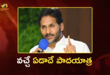 Former CM YS Jagan Announces to Undertake Padayatra Next Year AP Wide