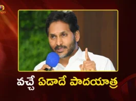 Former CM YS Jagan Announces to Undertake Padayatra Next Year AP Wide