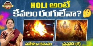 Holi Celebrating the ultimate victory of good over evil