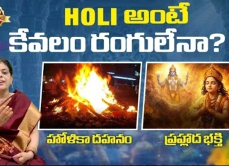 Holi Celebrating the ultimate victory of good over evil