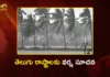 IMD Predicts Heavy Rains in AP and Telangana Till Mar 21