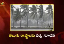 IMD Predicts Heavy Rains in AP and Telangana Till Mar 21