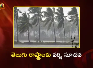 తెలుగు రాష్ట్రాలకు భారీ వర్ష సూచన IMD Predicts Heavy Rains in AP and Telangana Till Mar 21