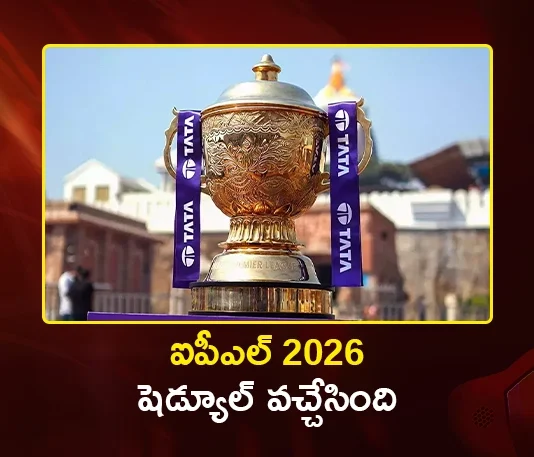 IPL 2026 Schedule Announced, RCB to Face SRH in Season Opener Match on March 28