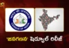 India Census 2026 Phase 1 Begins April 1st, AP From 16th, in Telangana 26th