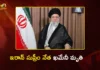 అమెరికా-ఇజ్రాయెల్ మెరుపు దాడి.. ఇరాన్ సుప్రీం నేత అయతొల్లా ఖమేనీ హతం Iran’s Supreme Leader Ayatollah Ali Khamenei Lost Life in US-Israeli Airstrike