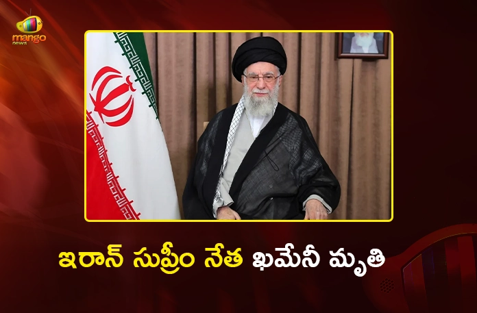 Iran’s Supreme Leader Ayatollah Ali Khamenei Lost Life in US-Israeli Airstrike Iran’s Supreme Leader Ayatollah Ali Khamenei Lost Life in US-Israeli Airstrike