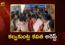 K.Kavitha Begins Indefinite Hunger Strike in Khammam After Police Detention