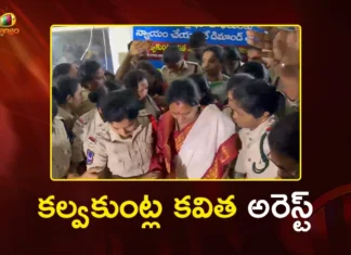 K.Kavitha Begins Indefinite Hunger Strike in Khammam After Police Detention